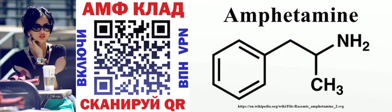 даркнет сайт  Феодосия  Amphetamine Premium 