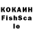 Канабис индика Delein