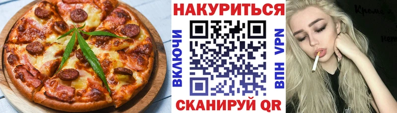 цена   Феодосия  Canna-Cookies марихуана 