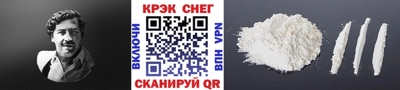COCAIN Эквадор  что такое   Феодосия 