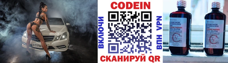 ОМГ ОМГ ССЫЛКА  дарнет шоп  Феодосия  Кодеиновый сироп Lean напиток Lean (лин) 