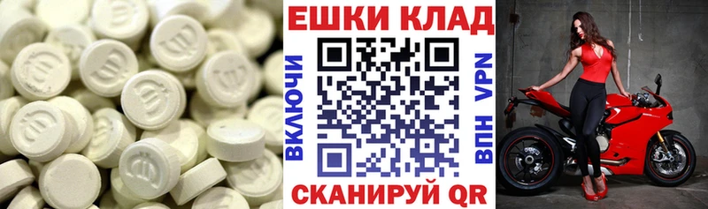 дарк нет состав Феодосия Экстази Дубай