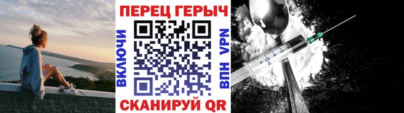 ГЕРОИН VHQ  Феодосия 