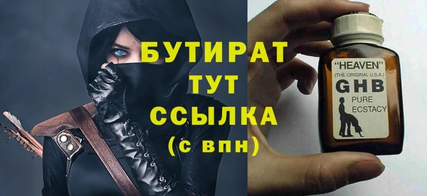 мескалин Семилуки