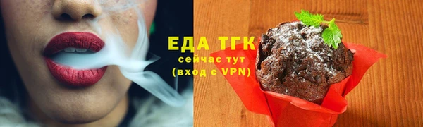 молекула духа Балабаново
