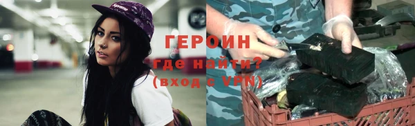 героин Семёнов