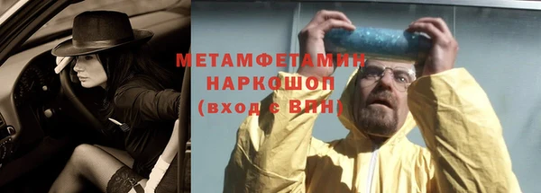 гашишное масло Семикаракорск