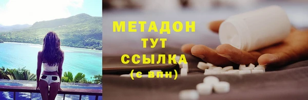 мефедрон мука Белоозёрский