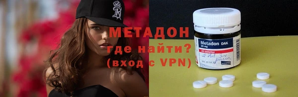 молекула духа Балабаново