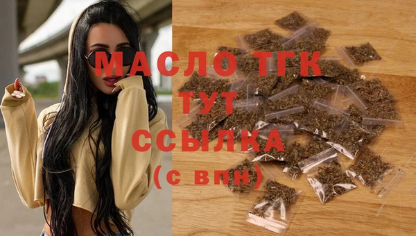гашишное масло Семикаракорск