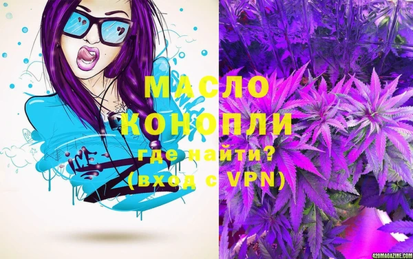 мескалин Семилуки
