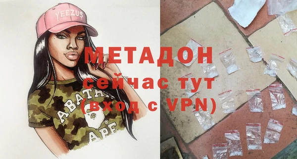 гашишное масло Семикаракорск