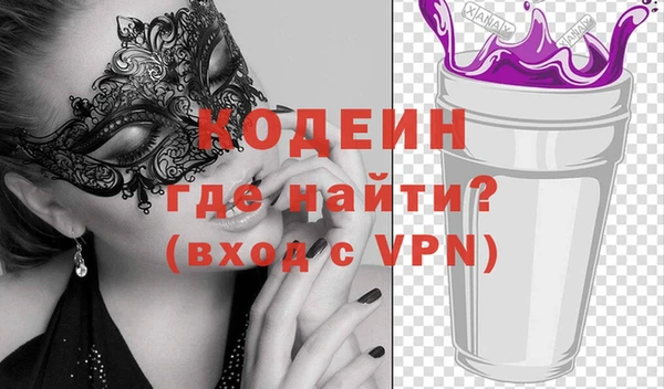 гашишное масло Семикаракорск