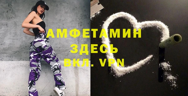 мескалин Семилуки