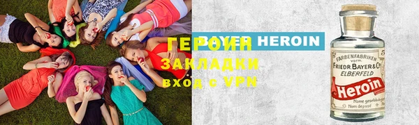 молекула духа Балабаново