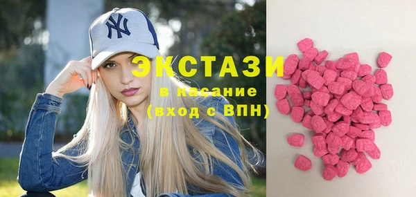 кокаин премиум Балахна