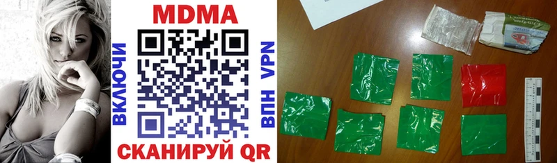 как найти   Феодосия  кракен зеркало  маркетплейс наркотические препараты  MDMA молли 