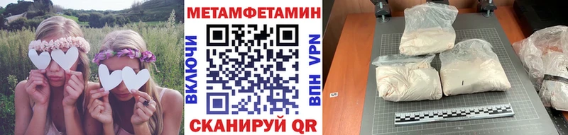 Метамфетамин винт Феодосия