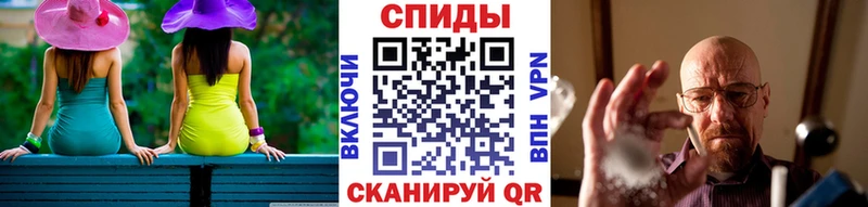 Первитин винт  Феодосия 